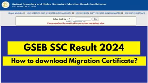 migration certificate gseb|GSEB SSC Migration Certificate 2024: How to apply .